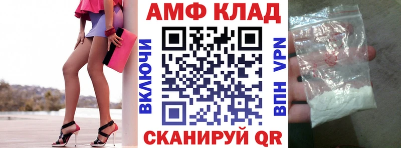 Амфетамин Premium  Михайлов 