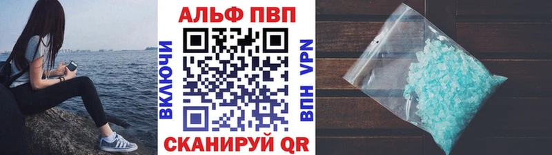 наркошоп  Михайлов  A-PVP крисы CK 