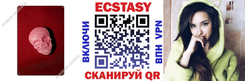 продажа наркотиков Михайлов Ecstasy Cube