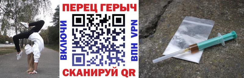 ГЕРОИН герыч что такое Михайлов