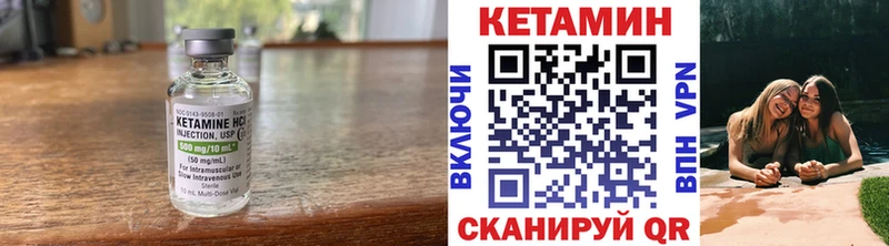 КЕТАМИН ketamine  ссылка на мегу ССЫЛКА  Михайлов 