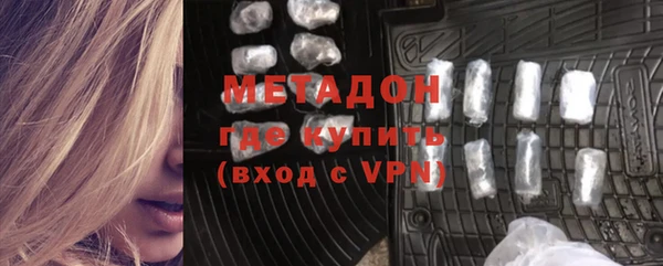 ПСИЛОЦИБИНОВЫЕ ГРИБЫ Горнозаводск