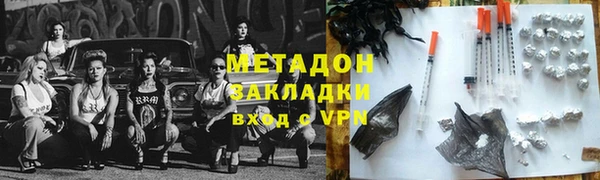 Альфа ПВП Богородск