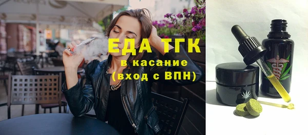 2c-b Богородицк