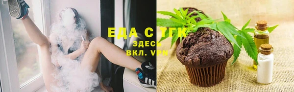 Альфа ПВП Богородск