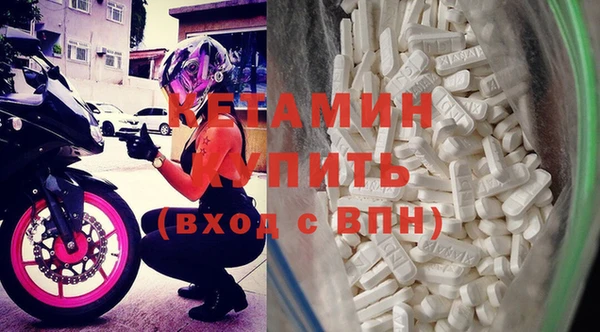 Альфа ПВП Богородск