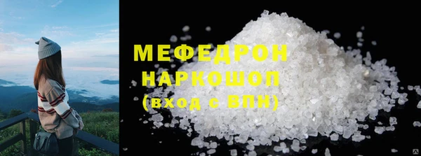Альфа ПВП Богородск