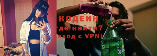 2c-b Богородицк