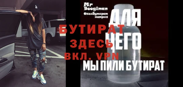 2c-b Богородицк
