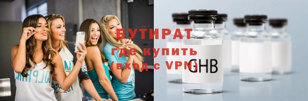 2c-b Богородицк