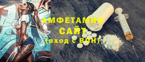 Альфа ПВП Богородск