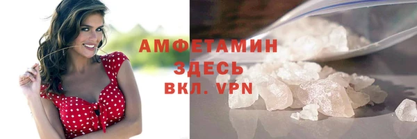 ПСИЛОЦИБИНОВЫЕ ГРИБЫ Горнозаводск