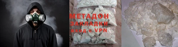 Альфа ПВП Богородск