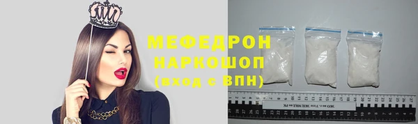 Альфа ПВП Богородск