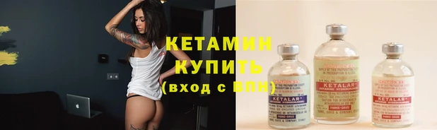 2c-b Богородицк
