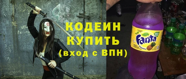 Альфа ПВП Богородск