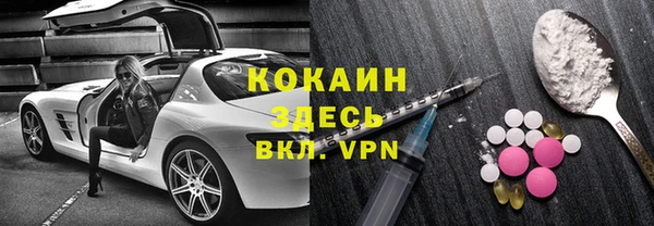Альфа ПВП Богородск
