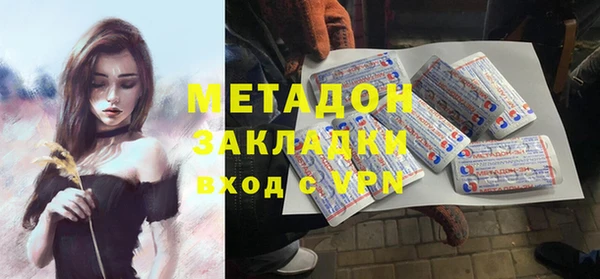 2c-b Богородицк