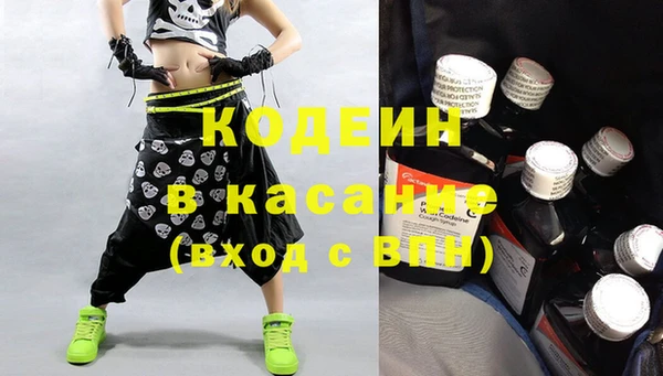 2c-b Богородицк