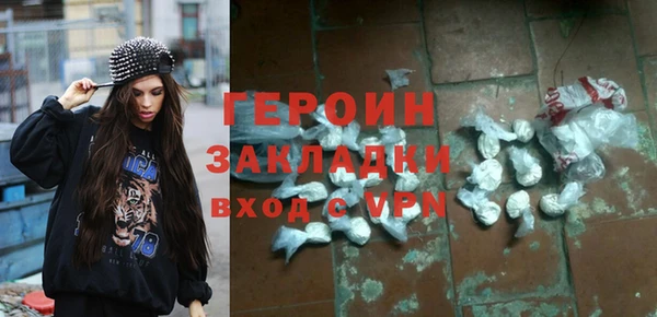 Альфа ПВП Богородск