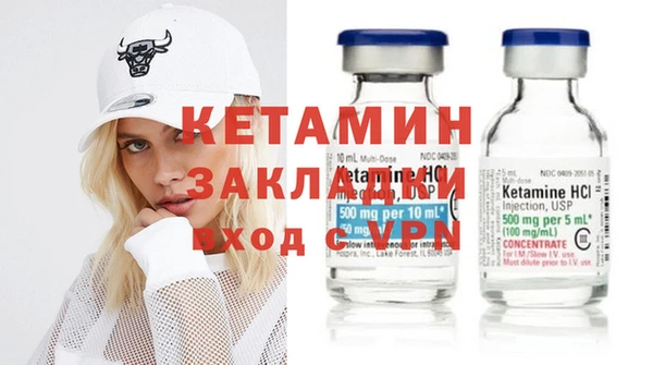 2c-b Богородицк