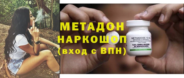 2c-b Богородицк