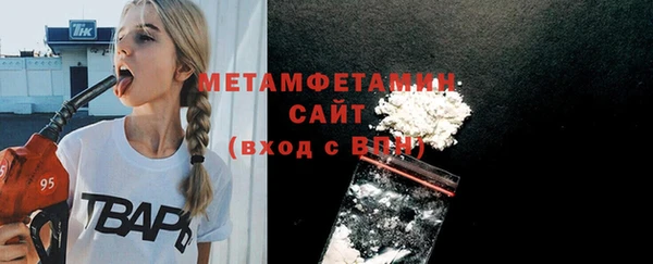 2c-b Богородицк