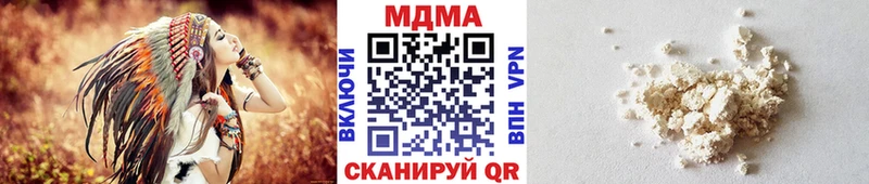 MDMA crystal  купить наркотик  Михайлов 