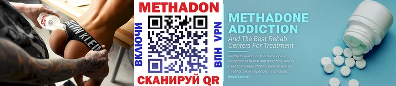МЕТАДОН мёд  Михайлов 