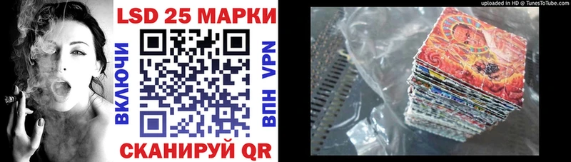 Марки 25I-NBOMe 1500мкг  Михайлов 