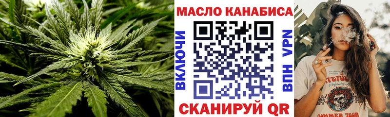 ТГК Wax  Михайлов 